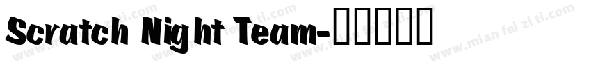 Scratch Night Team字体转换